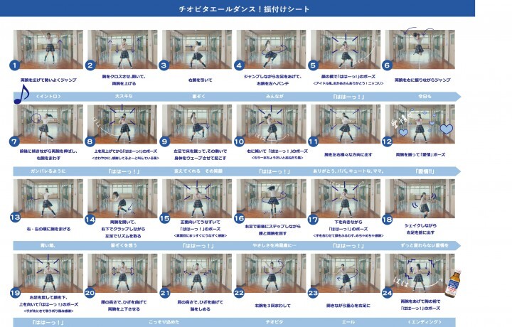 大鵬薬品工業株式会社のプレスリリース画像7