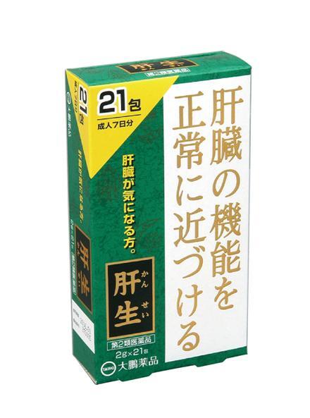 大鵬薬品工業株式会社のプレスリリース画像8