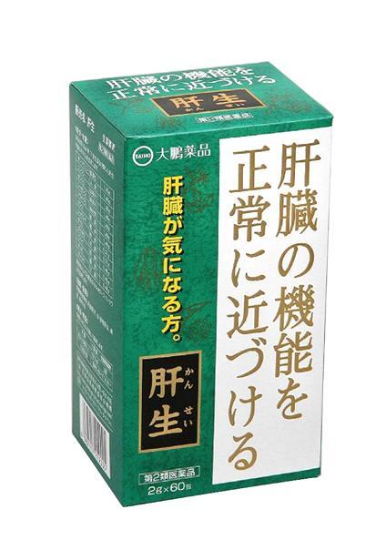 大鵬薬品工業株式会社のプレスリリース画像9