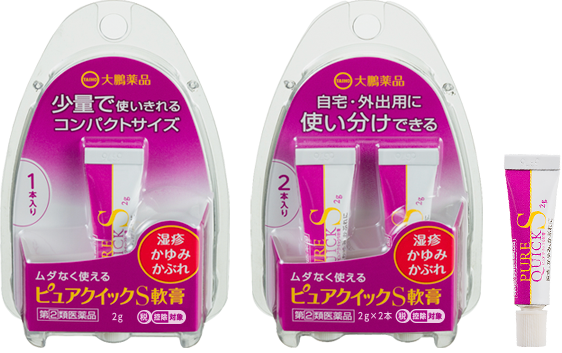 大鵬薬品工業株式会社のプレスリリース画像5