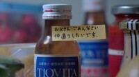 大鵬薬品工業株式会社のプレスリリース画像7