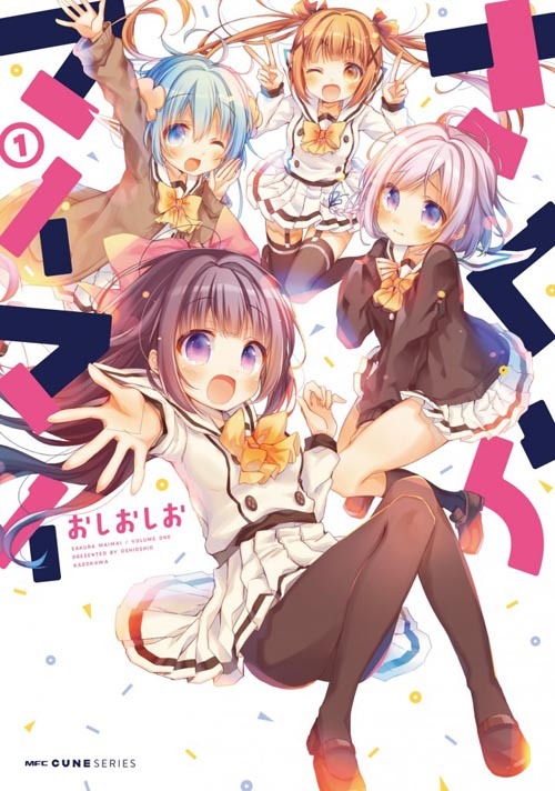 株式会社ビートニクスのプレスリリース画像1