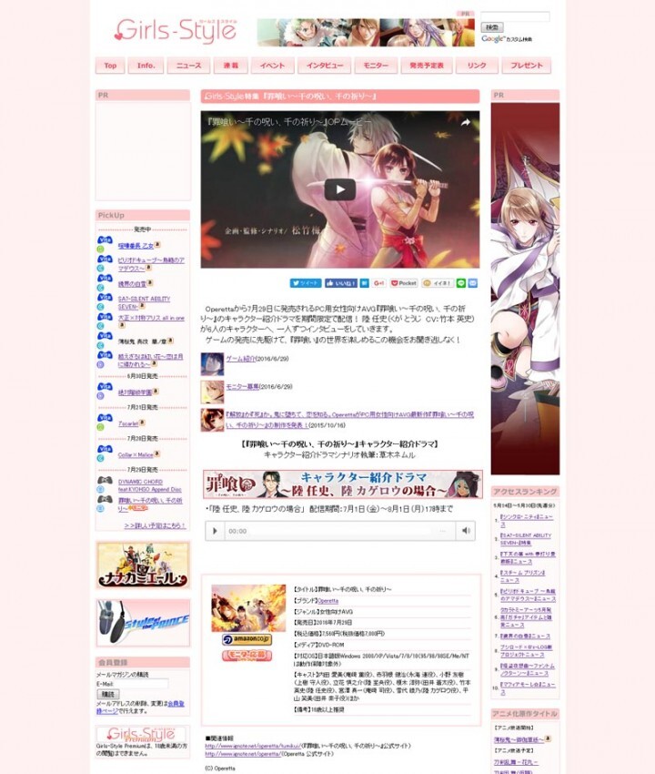 株式会社ビートニクスのプレスリリース画像1