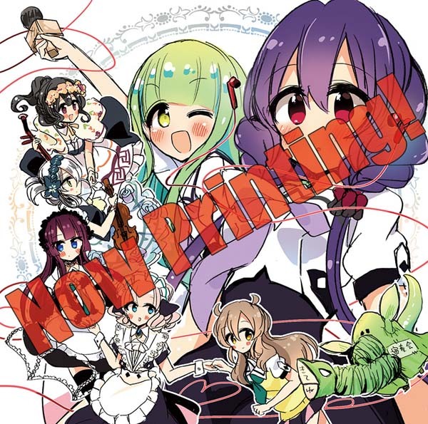 株式会社ビートニクスのプレスリリース画像1