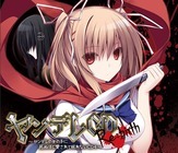 株式会社ビートニクスのプレスリリース