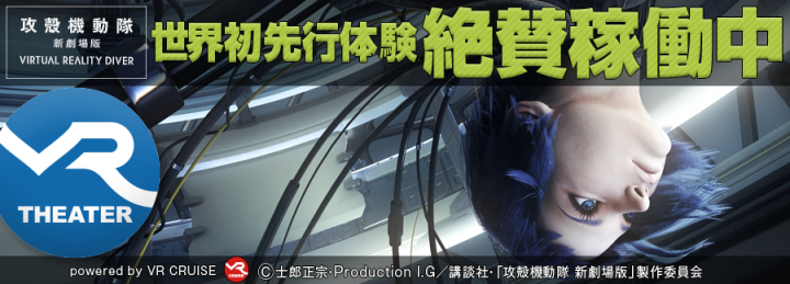 株式会社サンザのプレスリリース画像9