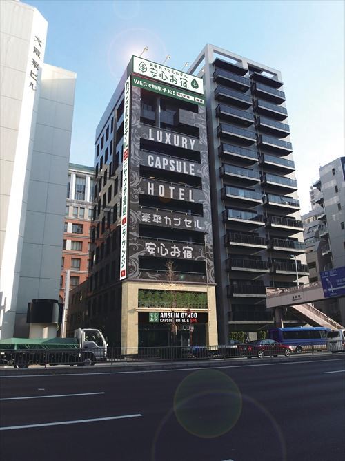 株式会社サンザのプレスリリース画像1