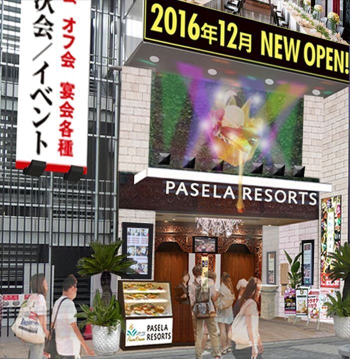 株式会社サンザのプレスリリース画像1