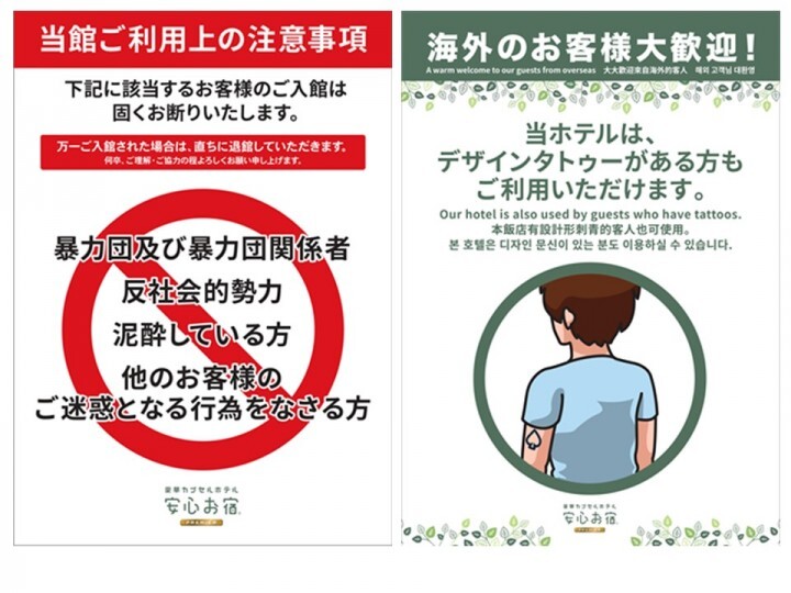 株式会社サンザのプレスリリース画像8