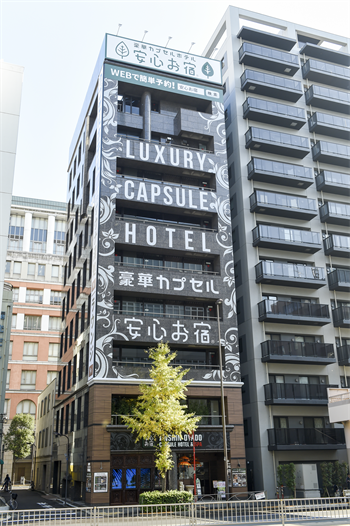 株式会社サンザのプレスリリース画像3