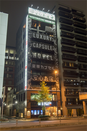 株式会社サンザのプレスリリース画像6