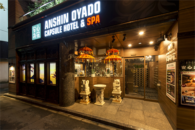 株式会社サンザのプレスリリース画像4