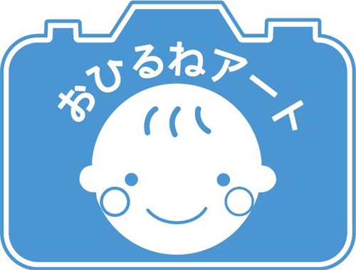 株式会社サンザのプレスリリース画像2