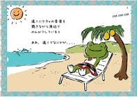 株式会社サンザのプレスリリース画像7