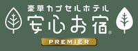 株式会社サンザのプレスリリース画像2