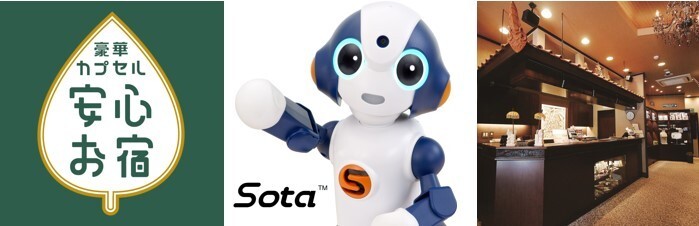 株式会社サンザのプレスリリース画像1