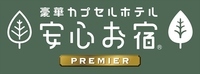 株式会社サンザのプレスリリース画像2