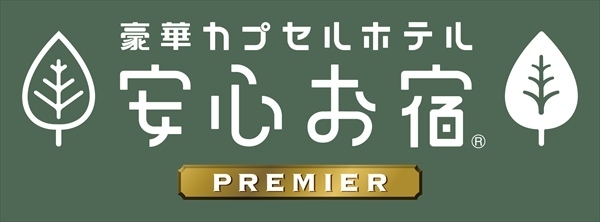 株式会社サンザのプレスリリース画像2