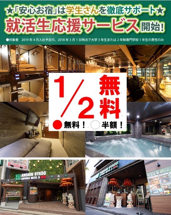 株式会社サンザのプレスリリース画像1