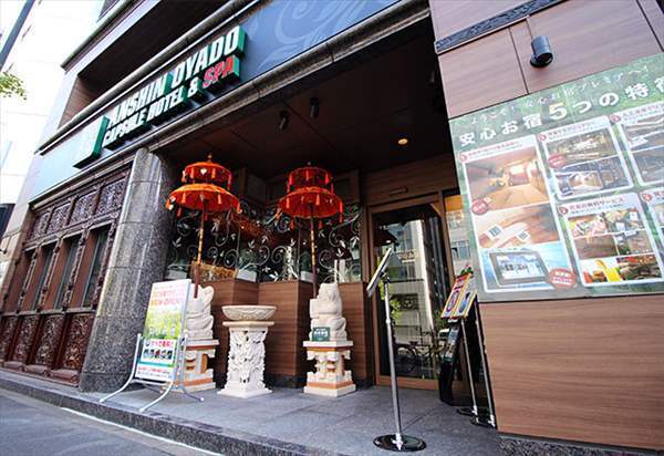 株式会社サンザのプレスリリース画像6