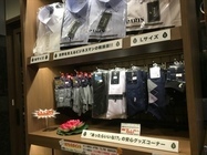 株式会社サンザのプレスリリース画像5