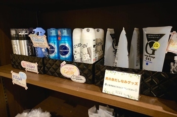 株式会社サンザのプレスリリース画像6