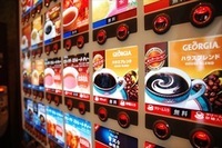 株式会社サンザのプレスリリース画像4