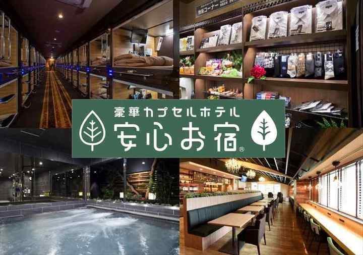 株式会社サンザのプレスリリース画像2