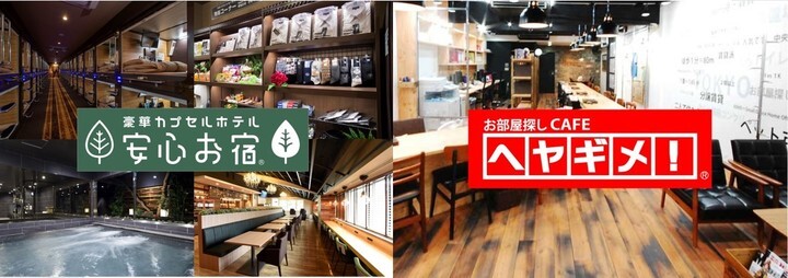 株式会社サンザのプレスリリース画像1