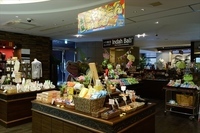 株式会社サンザのプレスリリース画像5