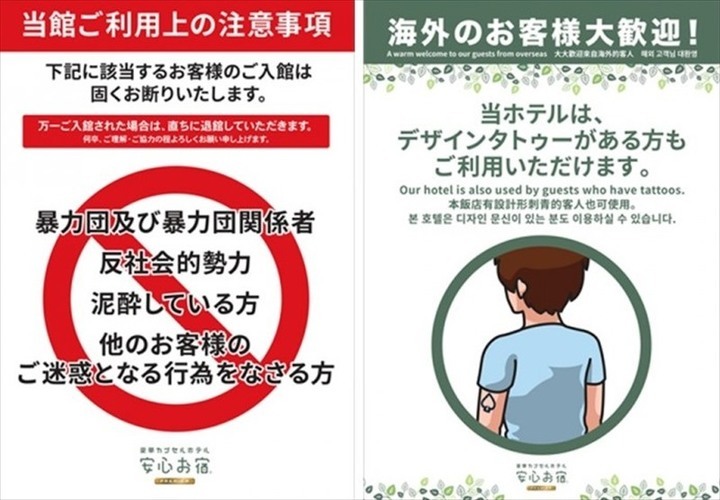 株式会社サンザのプレスリリース画像1