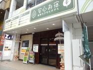 株式会社サンザのプレスリリース画像3