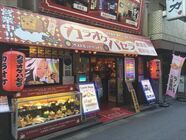 株式会社サンザのプレスリリース画像6