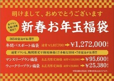 株式会社サンザのプレスリリース画像1