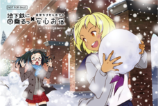 株式会社サンザのプレスリリース画像5