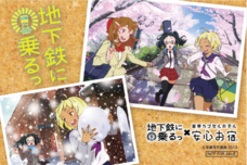 株式会社サンザのプレスリリース画像4