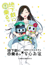 株式会社サンザのプレスリリース画像3