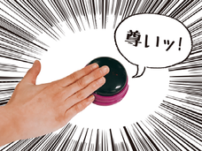 株式会社サンザのプレスリリース画像7