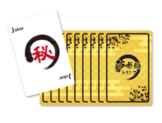 株式会社サンザのプレスリリース画像6