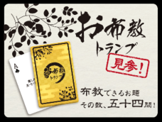 株式会社サンザのプレスリリース画像2