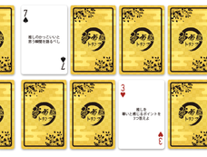 株式会社サンザのプレスリリース画像5