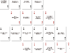 株式会社サンザのプレスリリース画像3