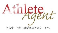 株式会社サンザのプレスリリース画像5