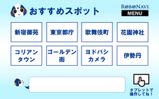 株式会社サンザのプレスリリース画像2