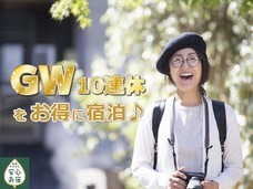 株式会社サンザのプレスリリース13