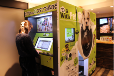 株式会社サンザのプレスリリース画像7