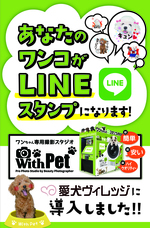 株式会社サンザのプレスリリース12