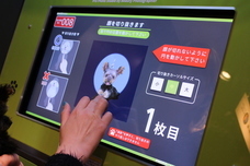 株式会社サンザのプレスリリース画像5