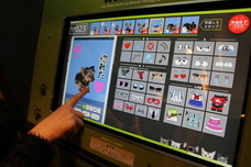 株式会社サンザのプレスリリース画像6