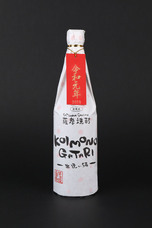 株式会社サンザのプレスリリース画像5